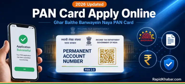 Pan-card-apply-online-rapidkhabar