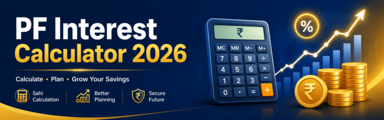 PF Interest Calculator Rapidkhabar