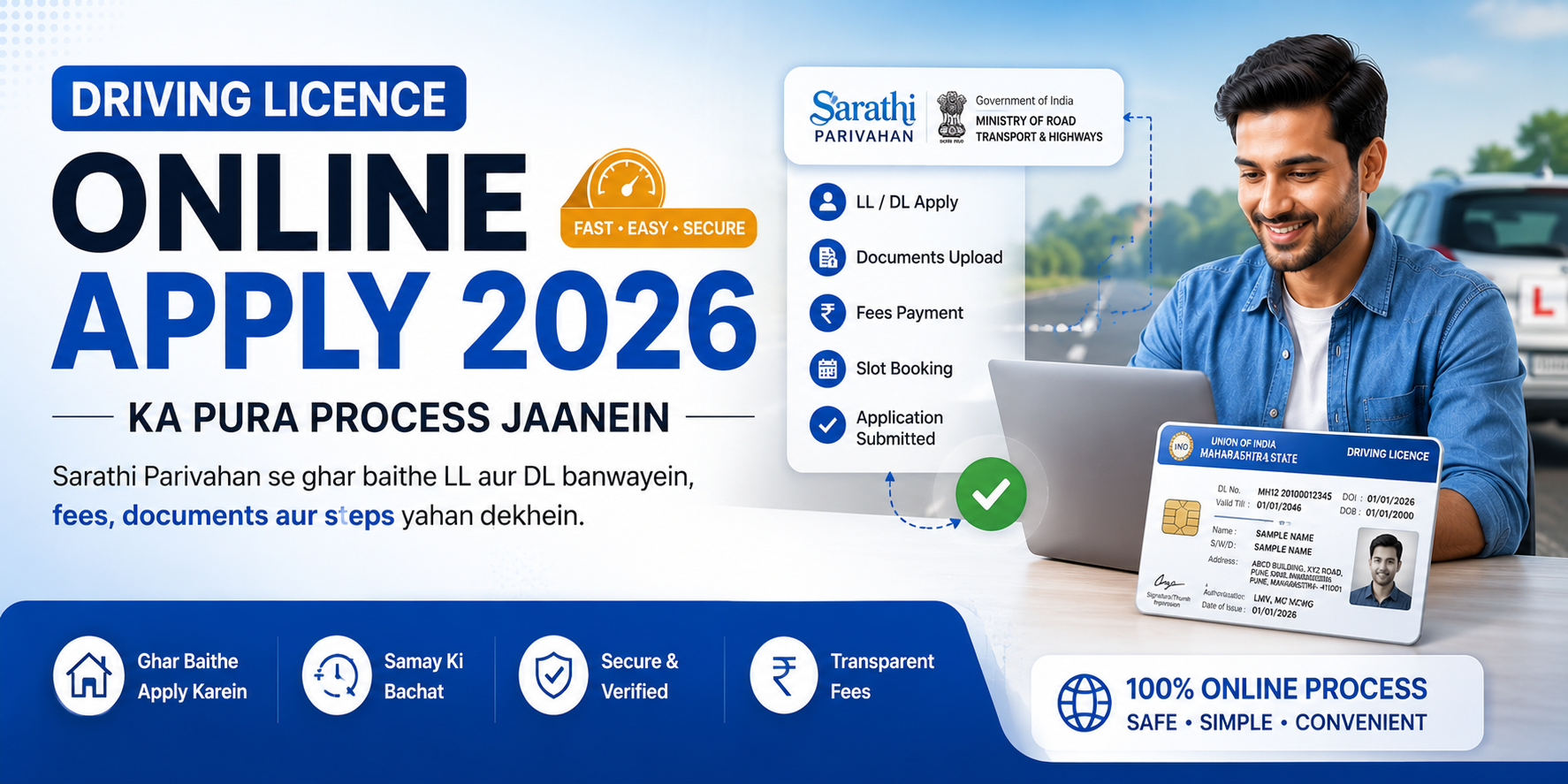 Driving licence online apply 2026 Sarathi portal homepage