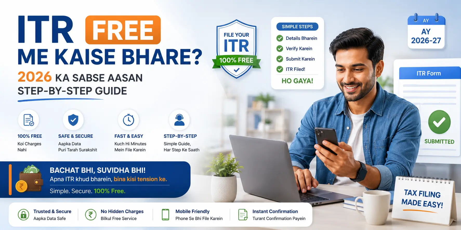 itr free me kaise bhare step by step guide 2026