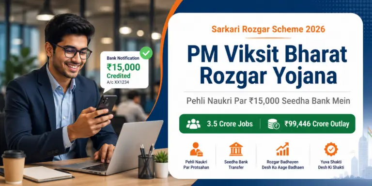 pm-viksit-bharat-rozgar-yojana-rapidkhabar