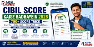 CIBIL Score Kaise Badhayein 2026